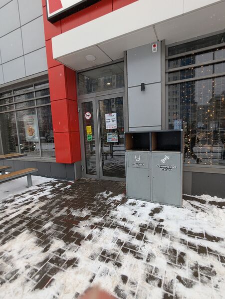 Файл:Кифас 1.jpg