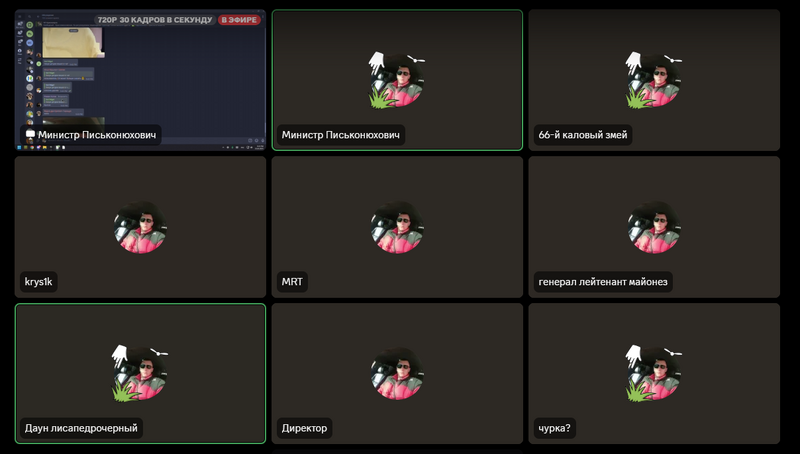 Файл:Звонок Павлов Логиновых.png