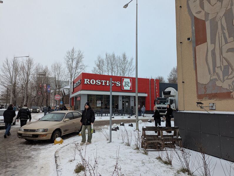 Файл:Кифас 4.jpg