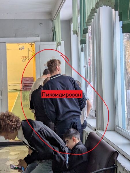 Файл:Факел 3.jpeg